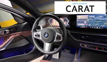 BMW X5 2025