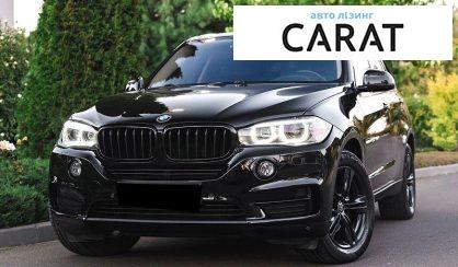 BMW X5 2015