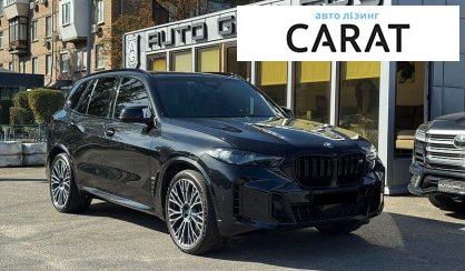 BMW X5 2023