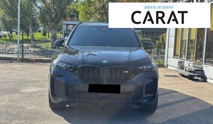 BMW X5 2023