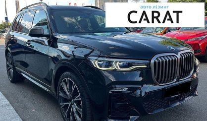 BMW X7 2020