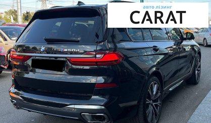 BMW X7 2020