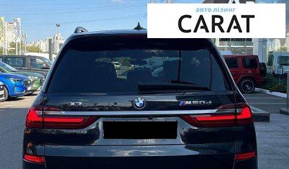 BMW X7 2020