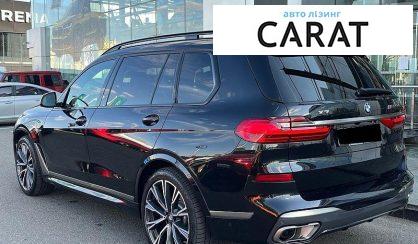 BMW X7 2020