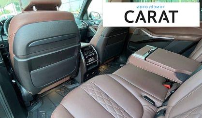 BMW X7 2020
