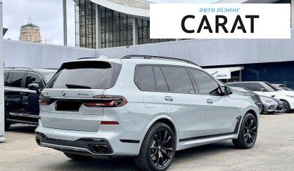 BMW X7 2023