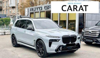 BMW X7 2023