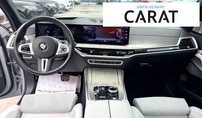 BMW X7 2023