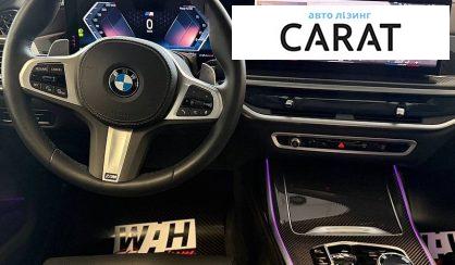BMW X7 2025