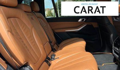 BMW X7 2022