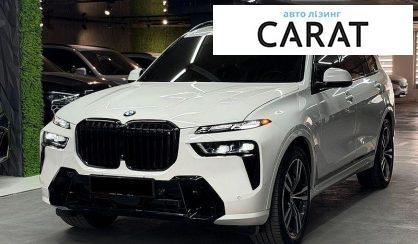 Рассмотреть BMW X7 2023 BMW X7 2023 - авто лізинг Carat