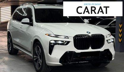 BMW X7 2023