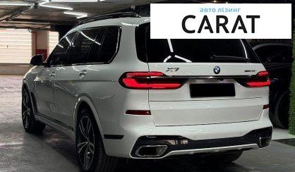 BMW X7 2023