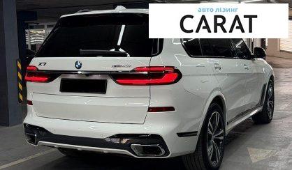 BMW X7 2023