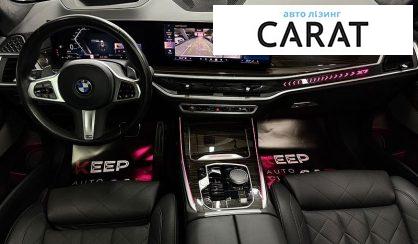 BMW X7 2023