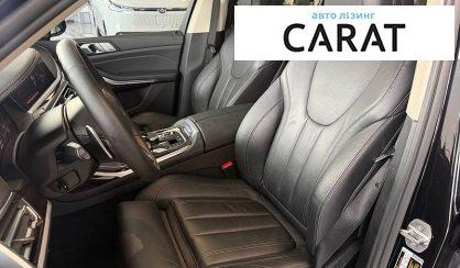 BMW X7 2020