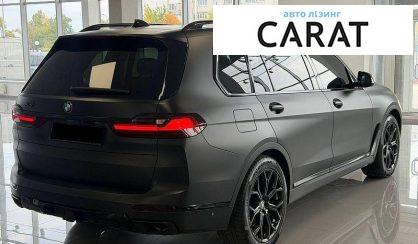 BMW X7 2020