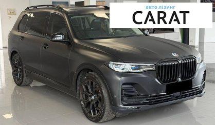 BMW X7 2020