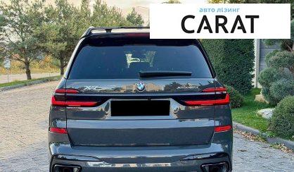 BMW X7 2025