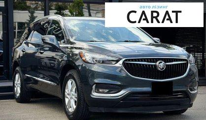 Buick Enclave 2017