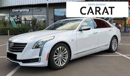Cadillac CT6 2017 - авто лізинг Carat