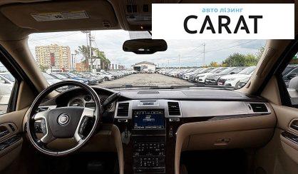Cadillac Escalade 2011