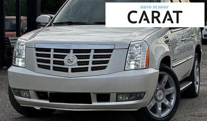 Cadillac Escalade 2011 - авто лізинг Carat