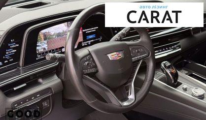 Cadillac Escalade 2021