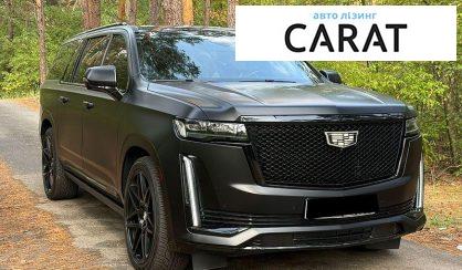 Cadillac Escalade 2020