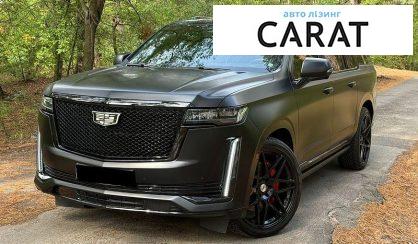 Cadillac Escalade 2020 - авто лізинг Carat