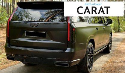 Cadillac Escalade 2020