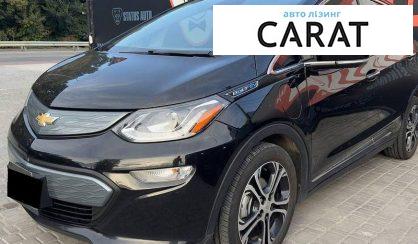 Розглянути Chevrolet Bolt EV 2017 Chevrolet Bolt EV 2017 - авто лізинг Carat