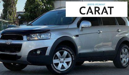 Розглянути Chevrolet Captiva 2011 Chevrolet Captiva 2011 - авто лізинг Carat