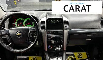 Chevrolet Captiva 2009