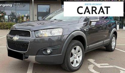 Chevrolet Captiva 2012