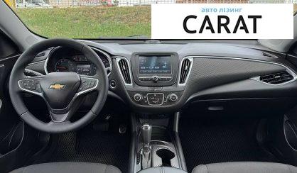 Chevrolet Malibu 2017