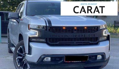 Chevrolet Silverado 2020