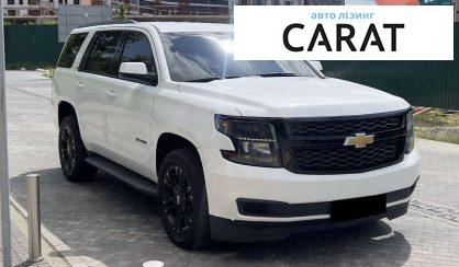 Chevrolet Tahoe 2014