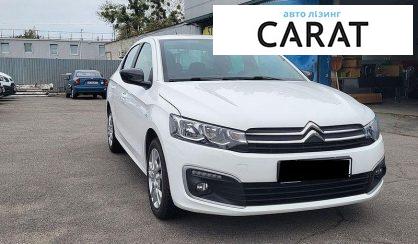 Citroen C-Elysee 2023