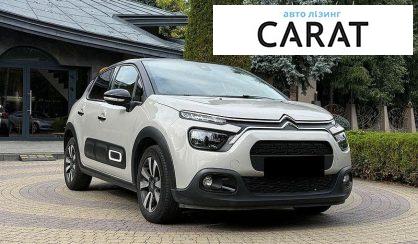 Citroen C3 2020