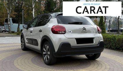Citroen C3 2020