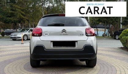 Citroen C3 2020