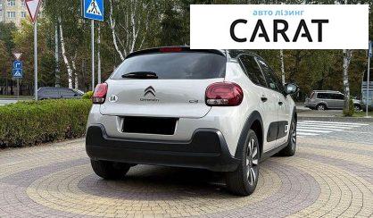 Citroen C3 2020
