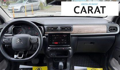 Citroen C3 2020