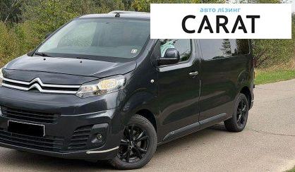 Розглянути Citroen Jumpy пасс. 2017 Citroen Jumpy пасс. 2017 - авто лізинг Carat