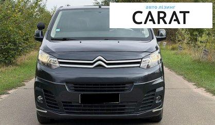 Citroen Jumpy пасс. 2017