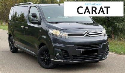 Citroen Jumpy пасс. 2017
