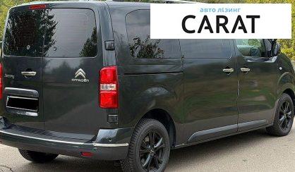 Citroen Jumpy пасс. 2017