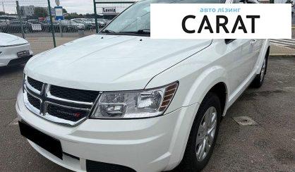 Розглянути Dodge Journey 2015 Dodge Journey 2015 - авто лізинг Carat