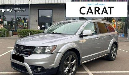 Розглянути Dodge Journey 2015 Dodge Journey 2015 - авто лізинг Carat